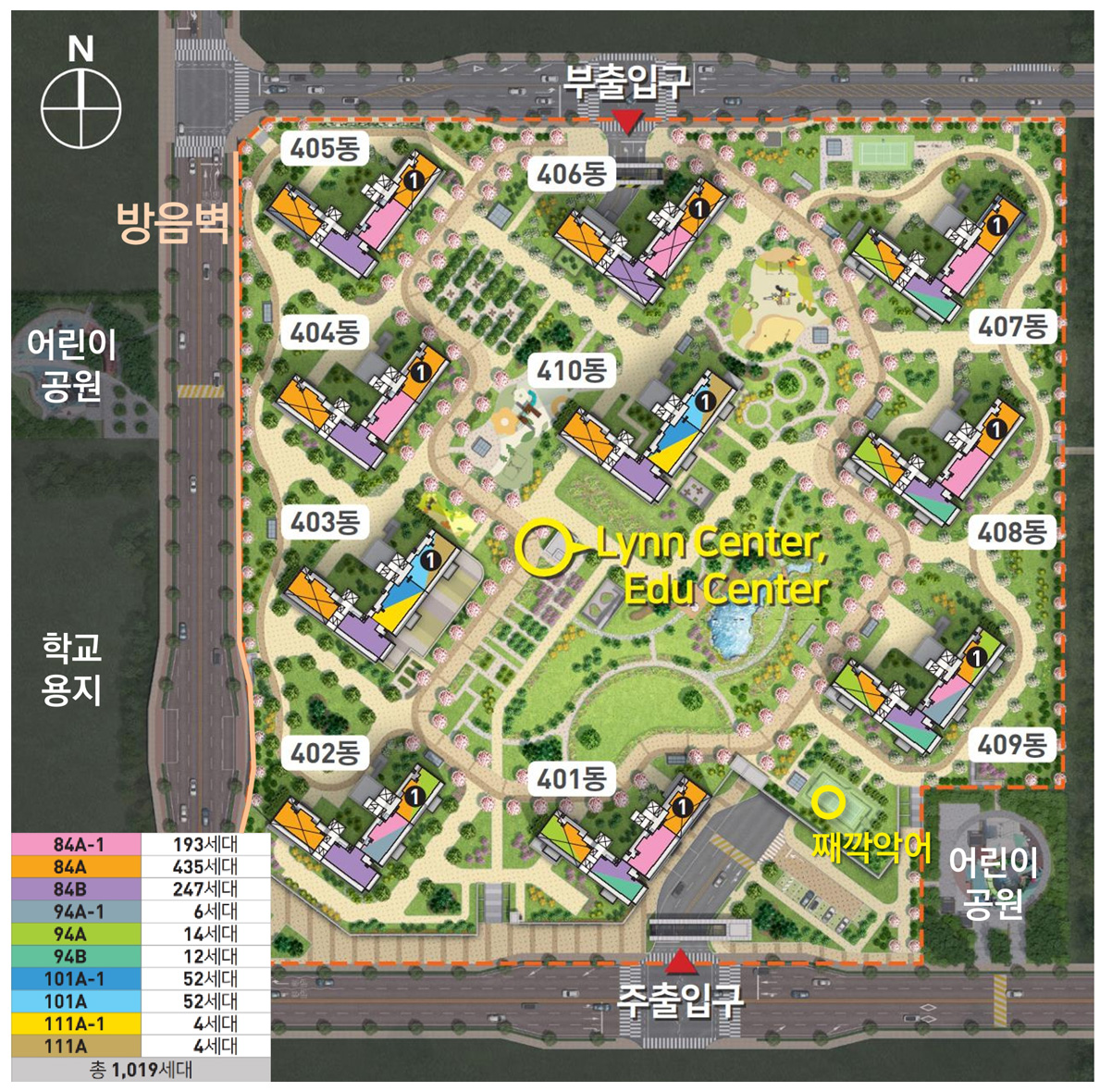 단지배치도